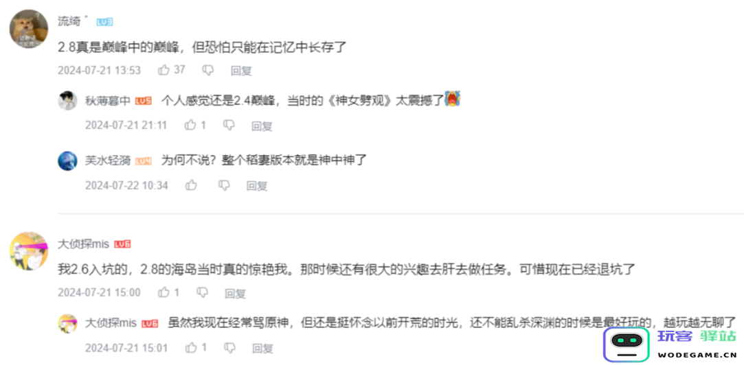 动画电影小说，原神4.8版本玩梗太密集，知识储备竟如此扎实？