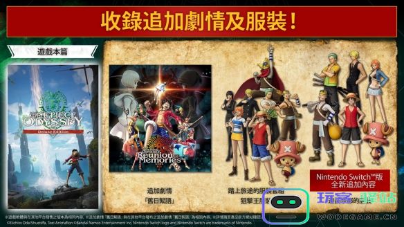 游侠网2