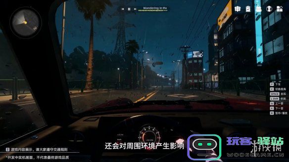 游侠网8