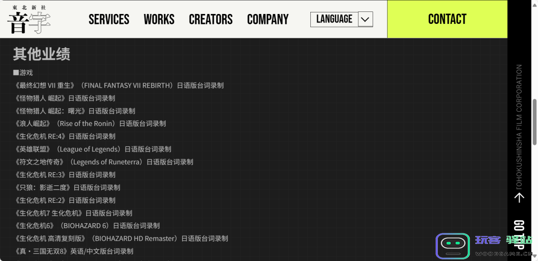 被小岛秀夫点名称赞，它或许是今年ChinaJoy最不该错过的宝藏公司