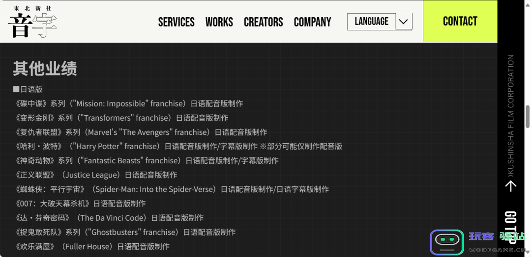 被小岛秀夫点名称赞，它或许是今年ChinaJoy最不该错过的宝藏公司