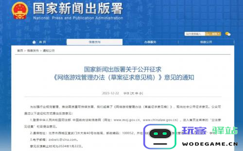 掌慧科技在ChinaJoy期间开展游戏产研、发行对接会，众多游戏产品亮相