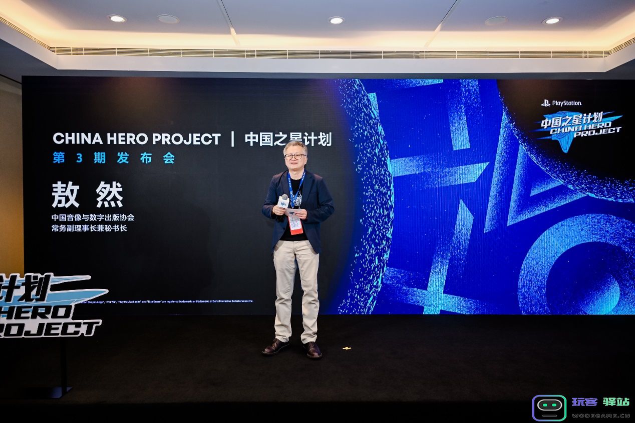 助力中国游戏加速发展：“中国之星计划”第三期第三批新游重磅发布