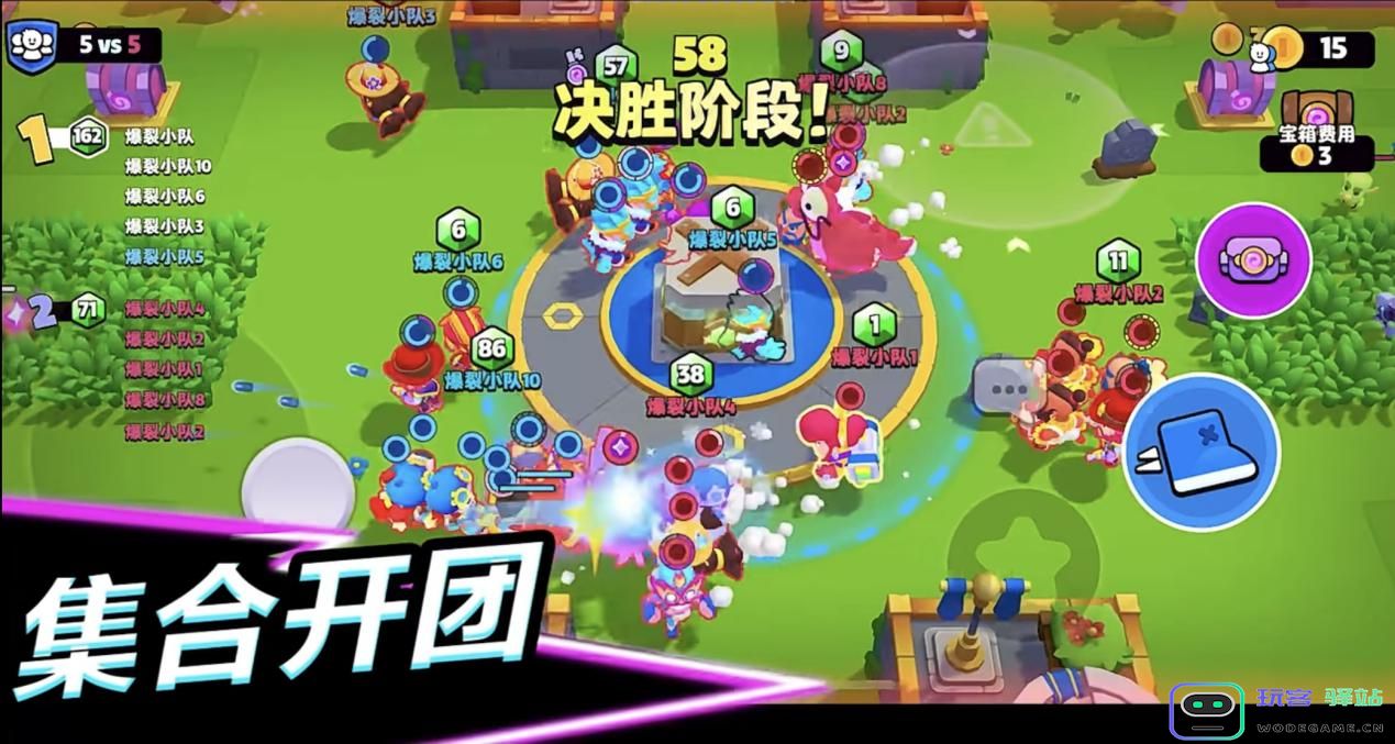 全新多人趣味派对手游《爆裂小队》7月30日首测开放！