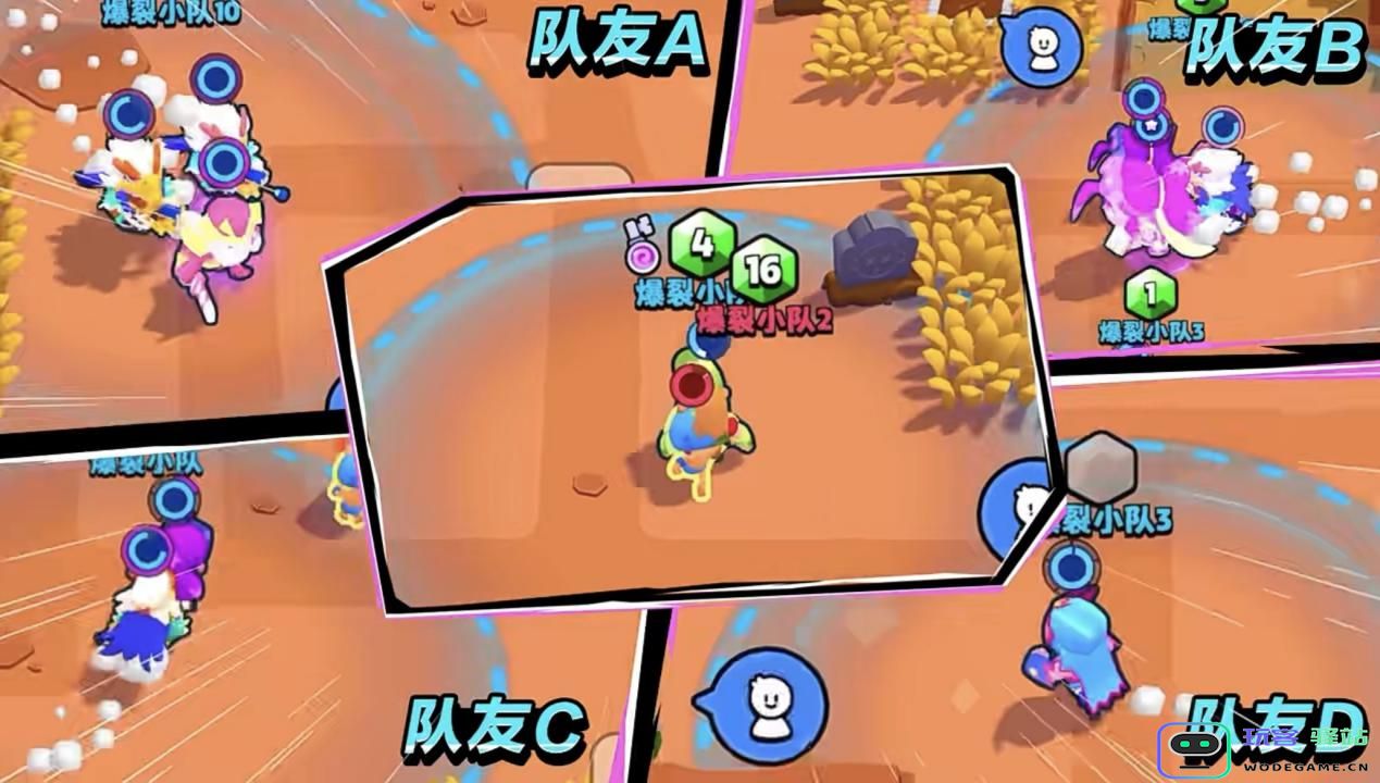 全新多人趣味派对手游《爆裂小队》7月30日首测开放！