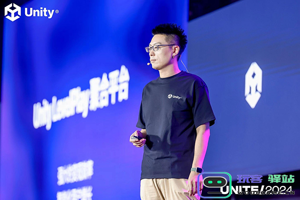 Unite大会增长专场：聚焦增长，开启移动应用与游戏出海新篇章