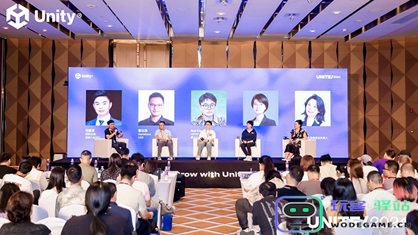 Unite大会增长专场：聚焦增长，开启移动应用与游戏出海新篇章