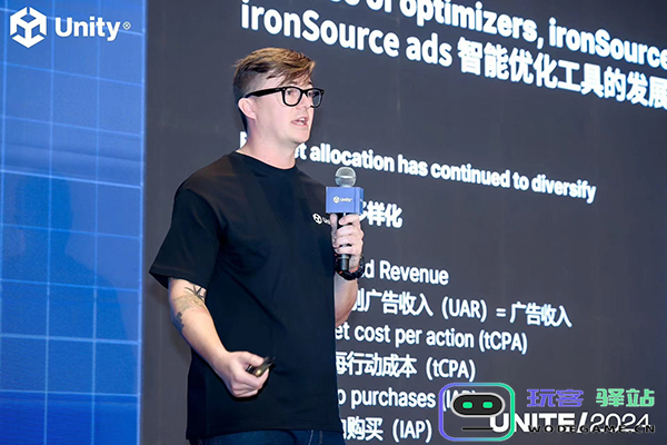 Unite大会增长专场：聚焦增长，开启移动应用与游戏出海新篇章