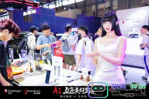 AI点亮美好生活，星纪魅族AI生态馆正式登陆2024ChinaJoy