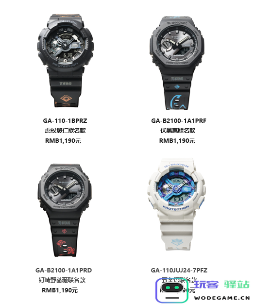 G_SHOCK携手人气动漫《咒术回战》打造联名表款系列