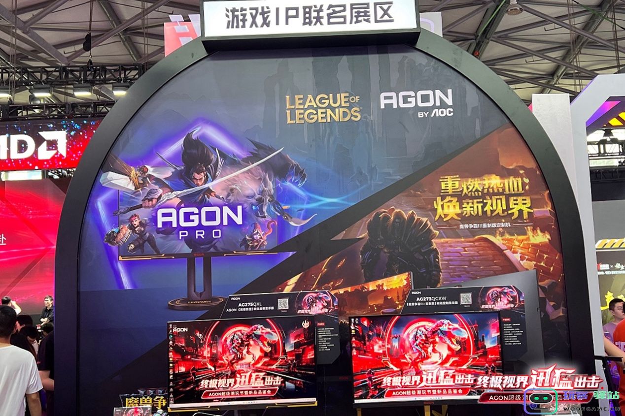 FUN肆嗨潮好玩AGON爱攻超级潮玩节落地CJ2024