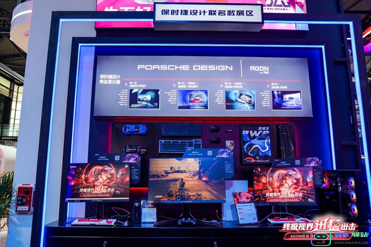 FUN肆嗨潮好玩AGON爱攻超级潮玩节落地CJ2024