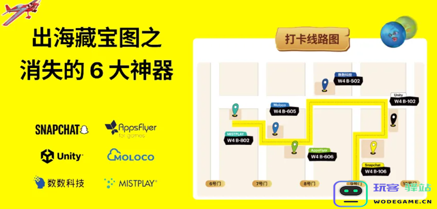 Snapchat携“巨型AR魔镜”空降ChinaJoy，成B2B展馆最热展台之一
