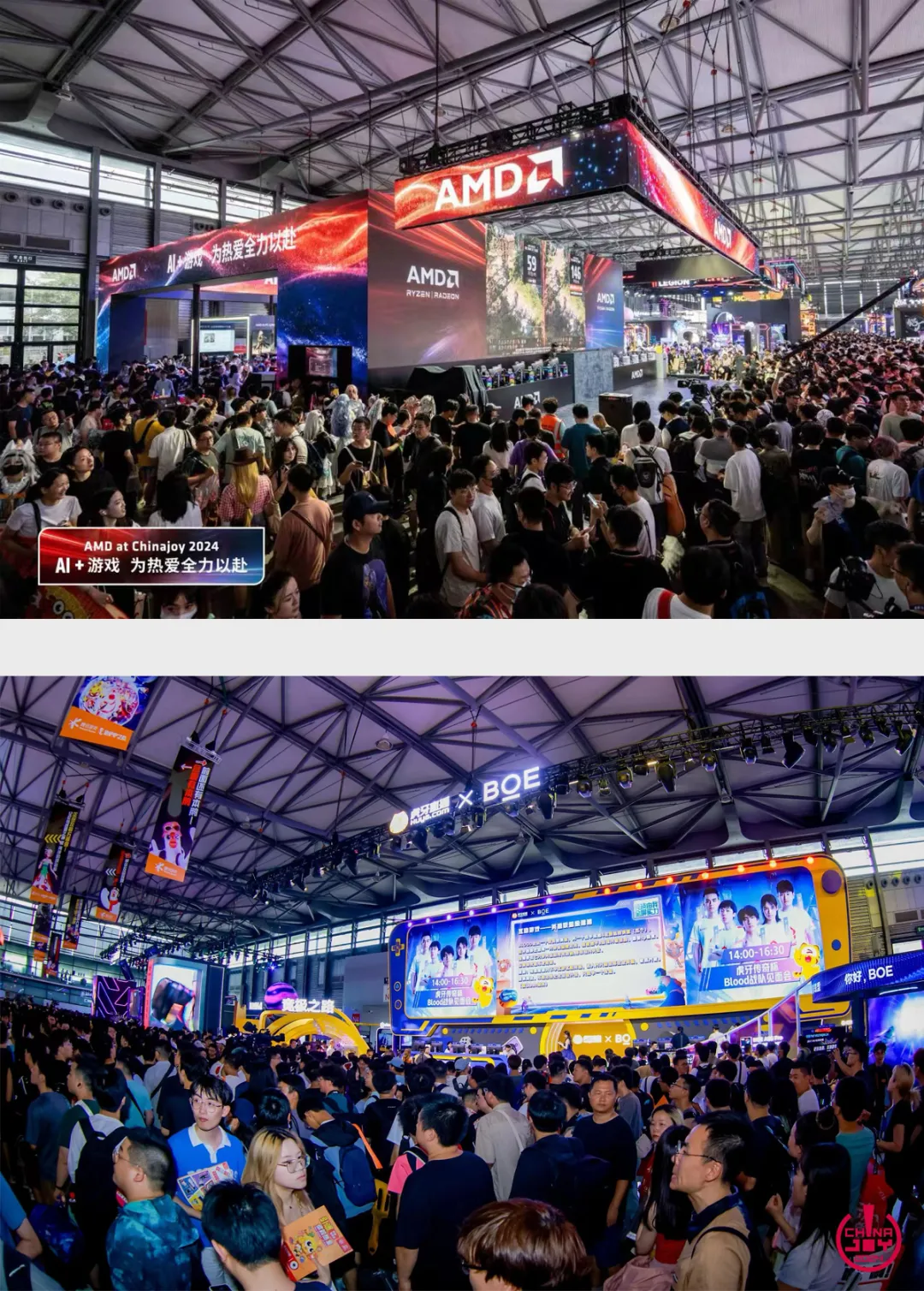2024ChinaJoy圆满闭幕：感恩同行，共创辉煌