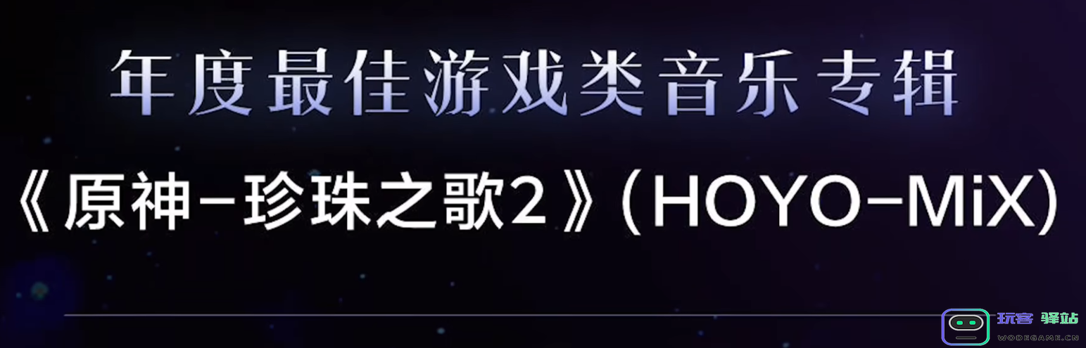 四年之后仍是第一，推特发布中国游戏出海白皮书，原神传奇仍在继续