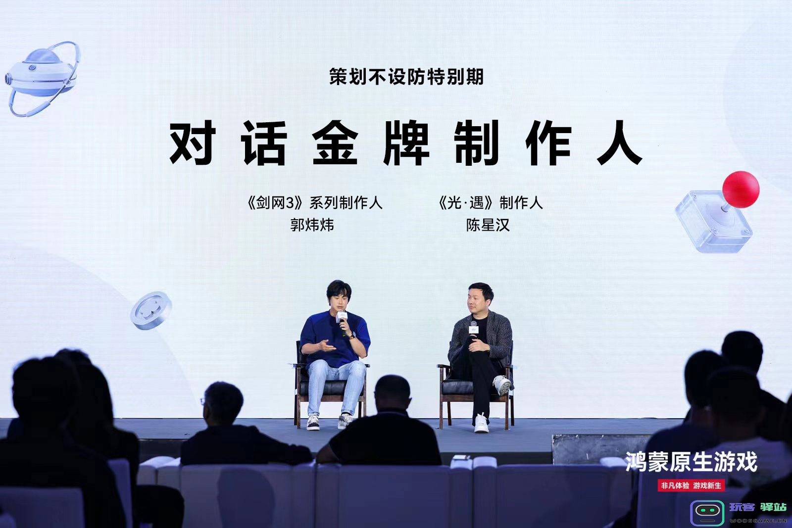 永劫光遇等40+鸿蒙原生游戏首次亮相CJ2024技术赋能精品游戏体验