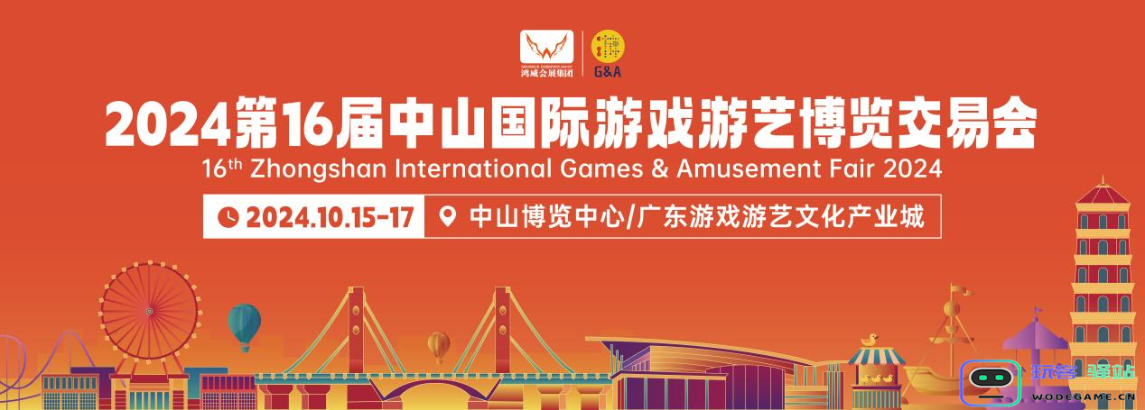 把握文旅设备更新机遇