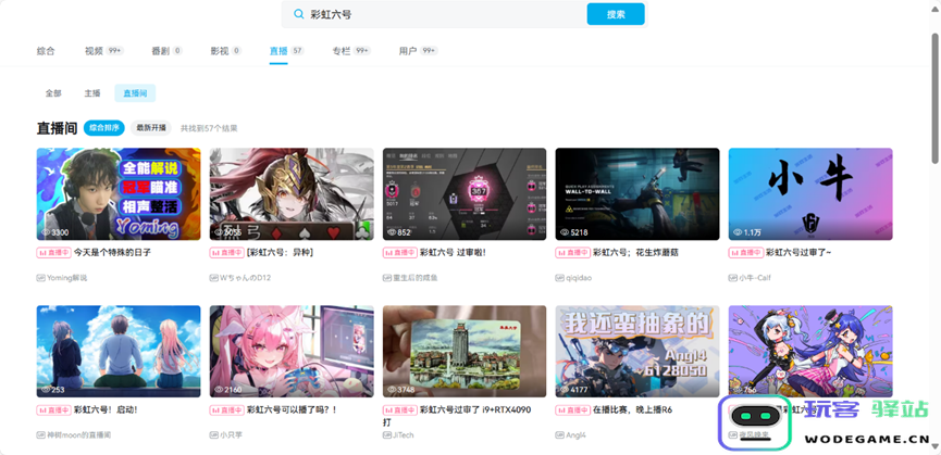 腾讯又“搞”到了一个顶级海外IP来打造手游帝国