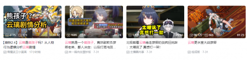 这个大喊“老铁”的持剑少女，不只用玉足征服了我