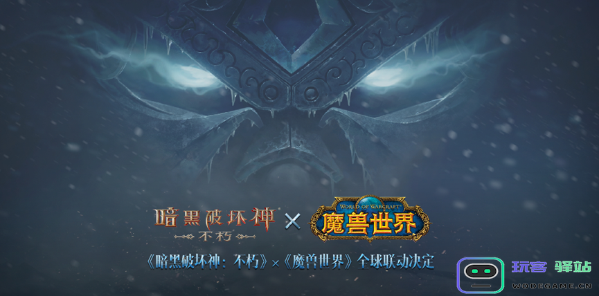 做了又好像没做，《魔兽世界》国服开局就“搞砸了”这件事？