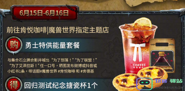 做了又好像没做，《魔兽世界》国服开局就“搞砸了”这件事？