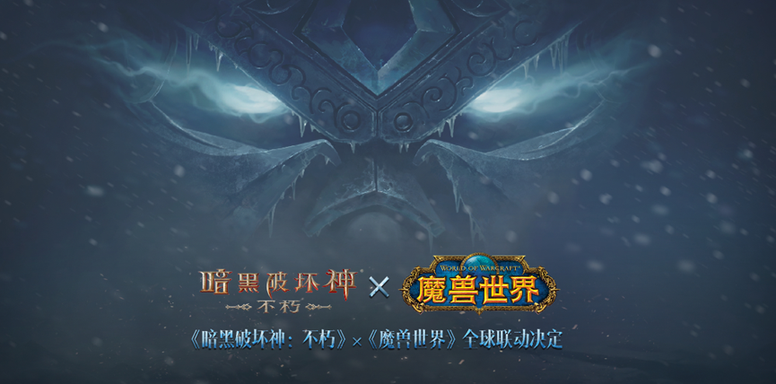 做了又好像没做，《魔兽世界》国服开局就“搞砸了”这件事？