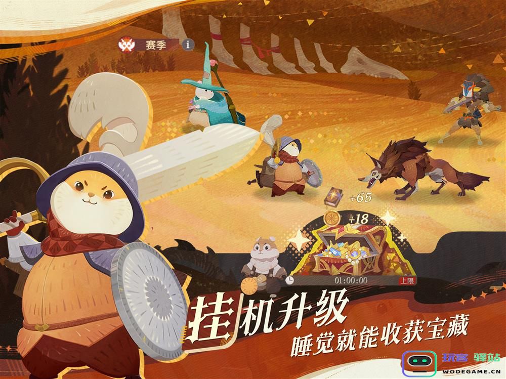 《剑与远征：启程》全用户公测，全英雄免费送！