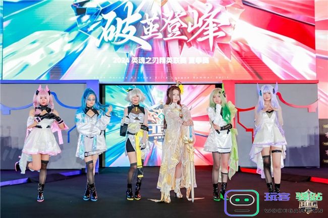 线下夺冠共创辉煌！《英魂之刃》双端电竞赛事圆满收官
