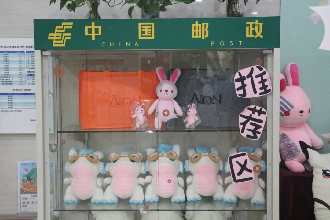 快闪邮局“开张”盛趣游戏《永恒之塔》用书信递文化温度
