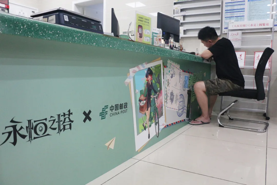 快闪邮局“开张”盛趣游戏《永恒之塔》用书信递文化温度