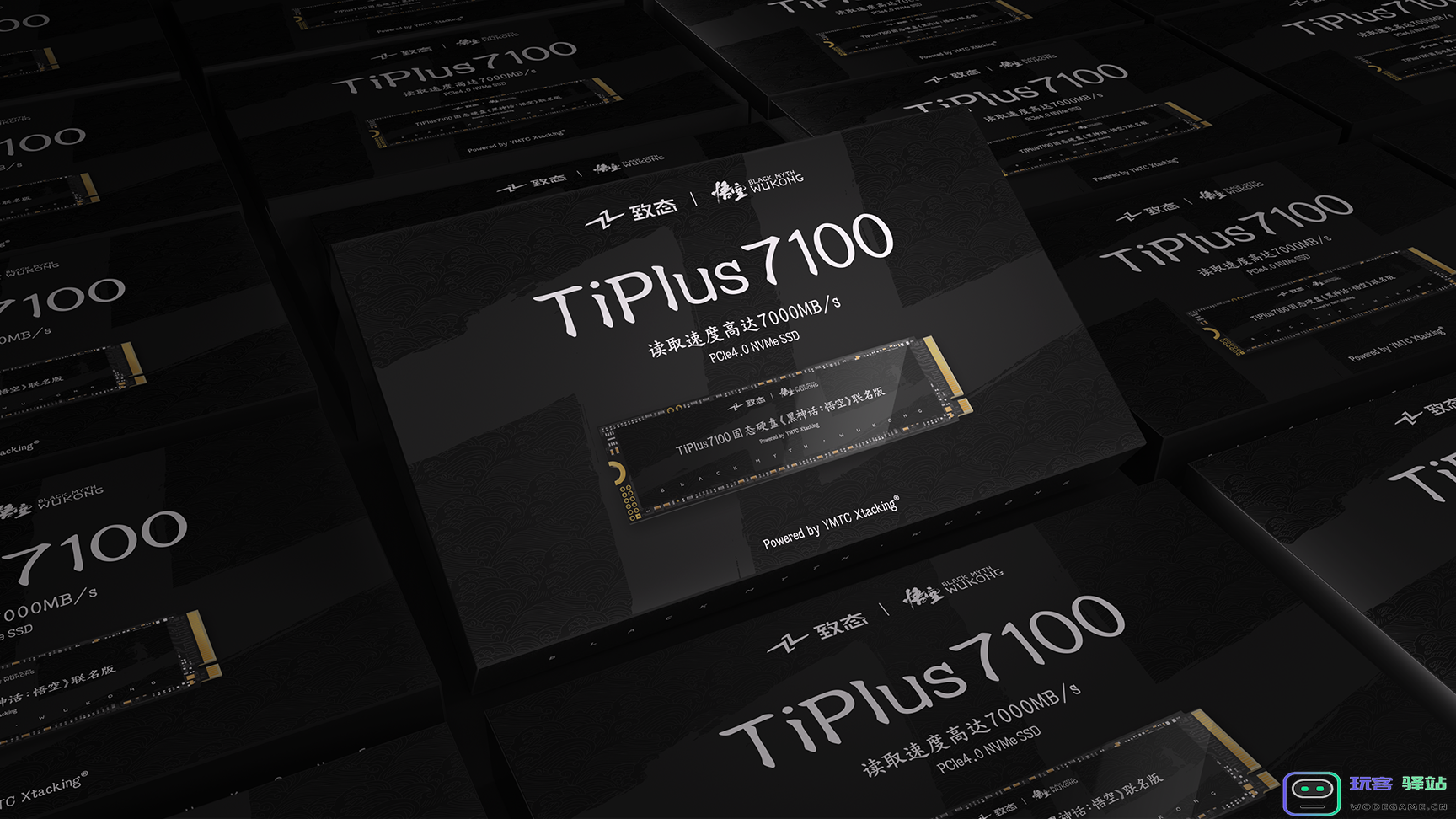 行者无畏，天命致远！致态TiPlus7100固态硬盘《黑神话：悟空》联名版限量正式发售
