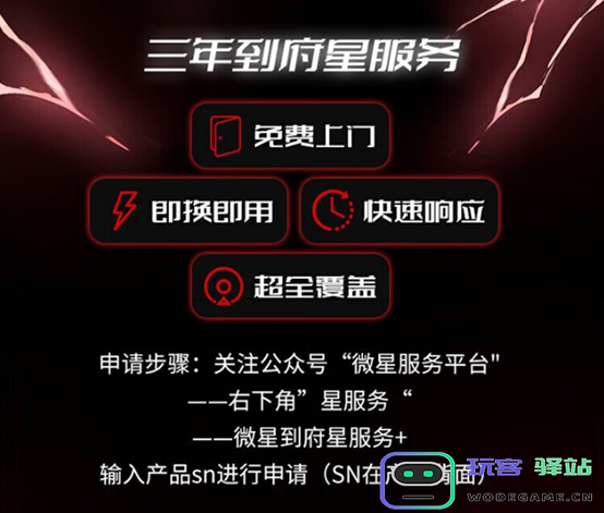 2K240Hz微星MAG271QPXQD_OLEDE2显示器登场