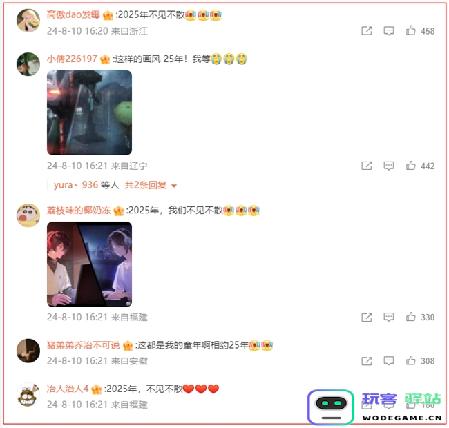 一次次的“冷饭热炒”，《龙族》系列的底气究竟是什么？