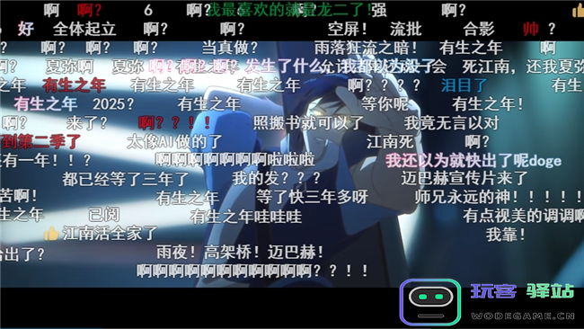 一次次的“冷饭热炒”，《龙族》系列的底气究竟是什么？