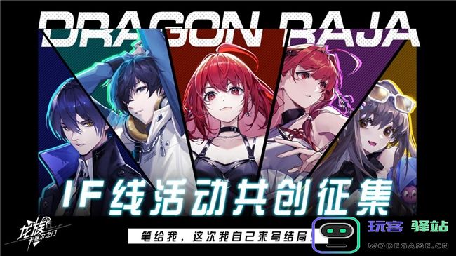 一次次的“冷饭热炒”，《龙族》系列的底气究竟是什么？