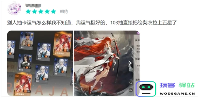 一次次的“冷饭热炒”，《龙族》系列的底气究竟是什么？