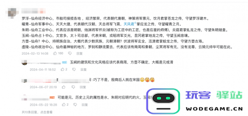 把评书带到科隆展后，我见识到了星铁的有容乃大