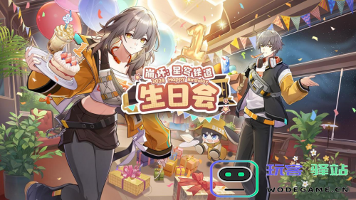 《星铁》的二创，可不只是“图个好玩”而已
