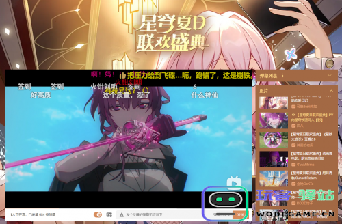 《星铁》的二创，可不只是“图个好玩”而已