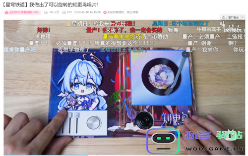 《星铁》的二创，可不只是“图个好玩”而已
