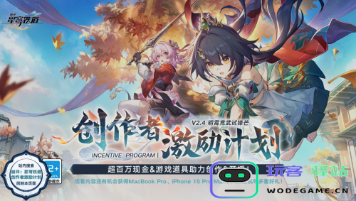 《星铁》的二创，可不只是“图个好玩”而已