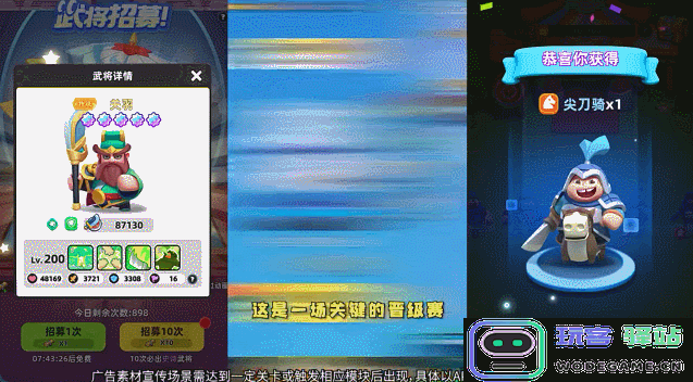 贪玩游戏砸1.6亿换出了个畅销榜TOP10？