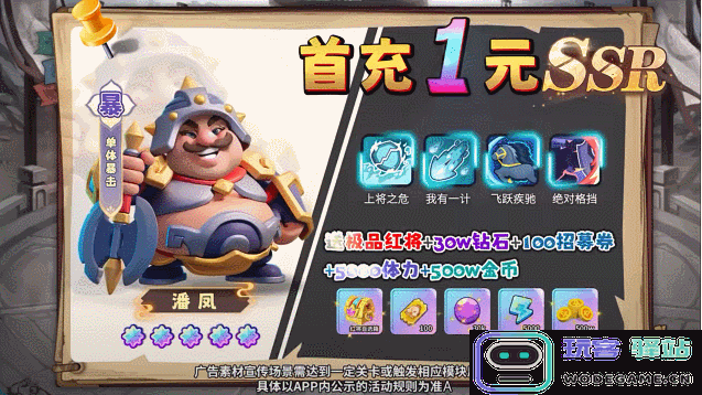 贪玩游戏砸1.6亿换出了个畅销榜TOP10？