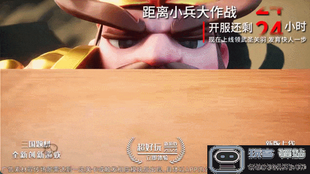 贪玩游戏砸1.6亿换出了个畅销榜TOP10？