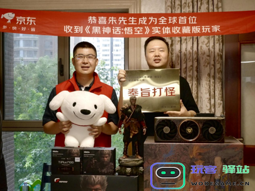 当硬核科技遇上宝藏游戏，《黑神话：悟空》和致态才是真正的硬核cp
