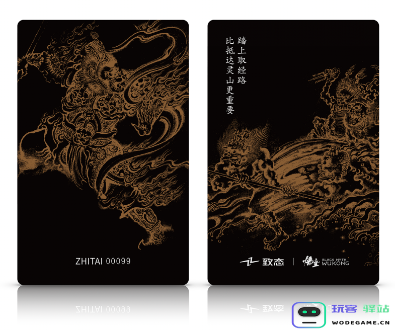 当硬核科技遇上宝藏游戏，《黑神话：悟空》和致态才是真正的硬核cp
