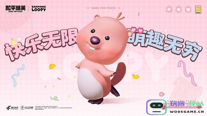 欢迎女明星，海岛粉上头！《和平精英》携手“赞萌露比”跨界联动