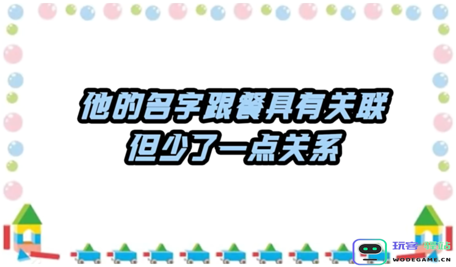 把原神玩成综艺节目，玩家自制提瓦特“奔跑吧兄弟”，还原度MAX