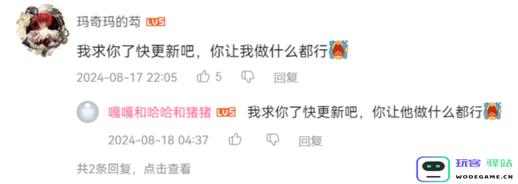 把原神玩成综艺节目，玩家自制提瓦特“奔跑吧兄弟”，还原度MAX