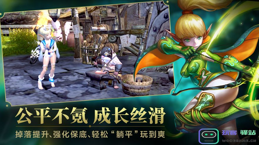 唤醒14年前的记忆盛趣游戏《龙之谷》怀旧服开启不删档测试